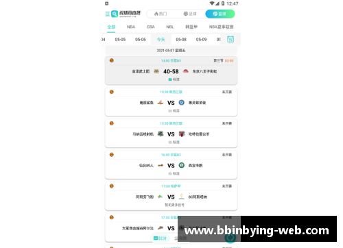 NBA直播吧官网：全面覆盖NBA赛事，实时比分和赛程更新